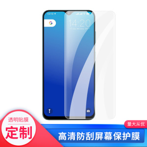 适用于飞利浦PH2手机水凝膜S702手机屏幕贴膜软性钢化膜防蓝光膜磨砂膜高清防刮防指纹保护膜