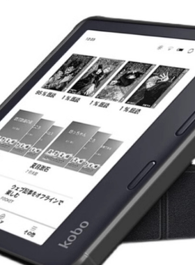 适用于 kobo sage 8寸阅读器 墨水屏钢化贴膜 书写类纸膜 高清防指纹膜 防窥防蓝光磨砂清晰防反膜