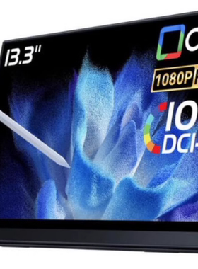 适用于 EHOMEWEI O3m 13.3寸显示器 钢化贴膜 书写类纸膜 水凝防爆高清防指纹膜 防蓝光磨砂清晰防反光