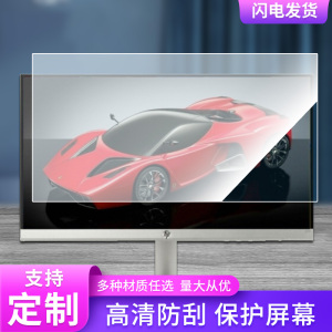 适用于惠普M22f屏幕显示屏保护贴膜磨砂防指纹防反光贴膜保护膜