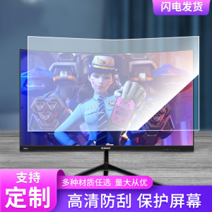 适用于SANC G6c屏幕显示屏保护贴膜磨砂防指纹防反光贴膜保护膜