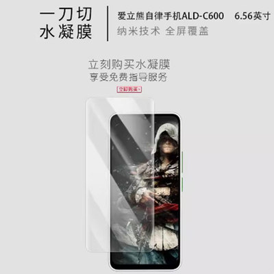 适用适用于于音乐风第四代软音源第三代彩屏软音源盒屏幕贴膜软性钢化膜护眼防蓝光膜磨砂膜高清防刮防指纹保