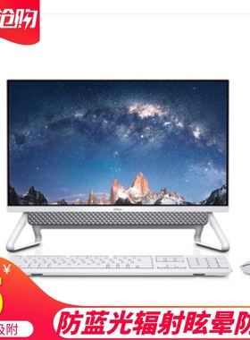 适用戴尔灵越AIO5490 23.8英寸一体机屏幕贴膜防蓝光护眼纳米防爆