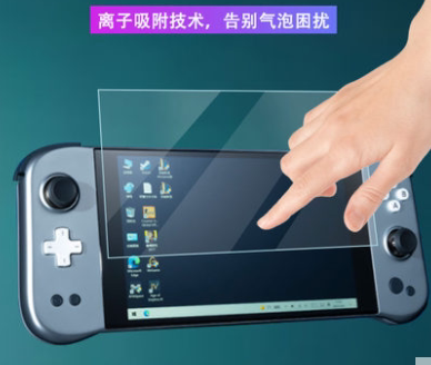 适用于大蓄AYANEO NEXT PRO屏幕原装膜软性钢化膜 防爆防摔膜2片