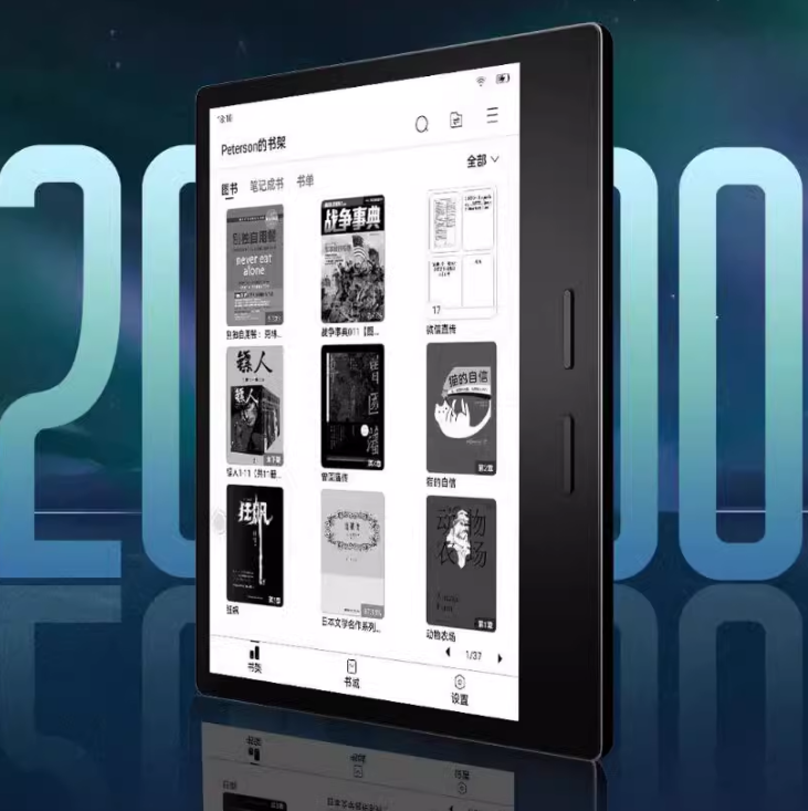 适用于掌阅iReader Ocean3 Turbo 7英寸阅读器钢化贴膜 书写类纸膜水凝高清防指纹膜 防窥防蓝光磨砂清晰防反