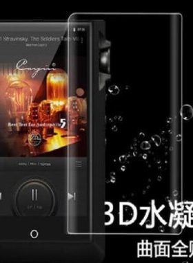 适用 Cayin凯音斯巴克 N6II播放器贴膜N62代音乐 防刮花钢化 贴膜