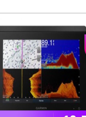 适用于佳明GPSMAP 8410探鱼器类纸膜防蓝光软钢化保护膜防指纹水凝膜防反光磨砂膜