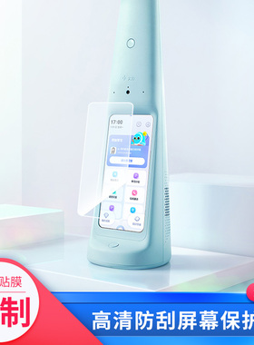 适用于于大力智能学习灯Y6纳米纤维膜DLSD-Y6手机屏幕贴膜软性钢化膜防蓝光膜磨砂膜高清防刮防指纹保护膜