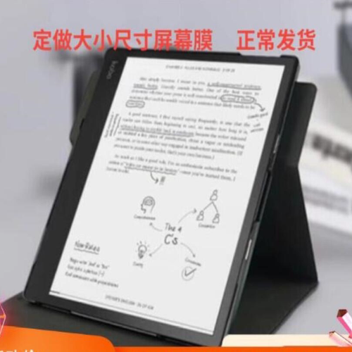 适用于乐天Kobo elipsa 10.3英寸墨水屏肯特类纸膜防蓝光软钢化保护膜防指纹水凝膜防反光磨砂膜