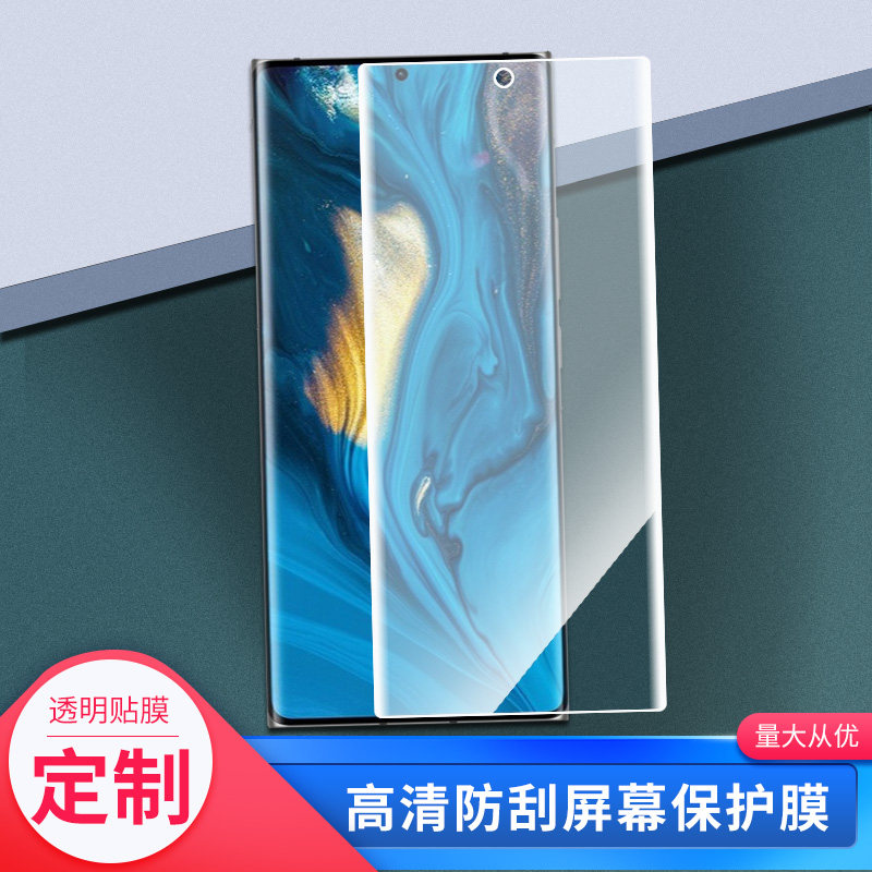 适用于努比亚Z30 pro手机屏幕贴膜软性钢化膜防蓝光膜磨砂膜高清防刮防指纹保护膜
