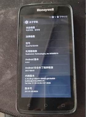 适用于于霍尼韦尔EDA50屏幕非钢化保护膜 全屏水凝磨砂膜防指纹膜类纸膜防爆防窥膜高清防刮膜