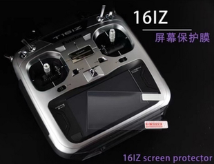 适用于大蓄FUTABA T16IZ 16IZ 16通遥控器屏幕防爆防刮钢化膜左右防窥膜修复膜防反光防指纹膜防蓝光防爆膜