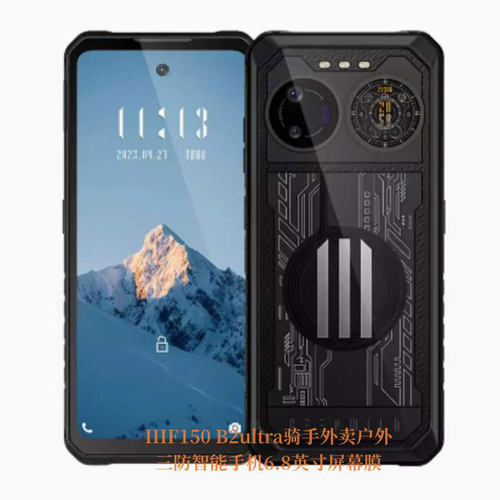 适用适用于于IIIF150 B2ultra骑手外卖户外三防智能手机6.8英寸屏幕贴膜软性钢化膜护眼防蓝光膜磨砂膜高清防
