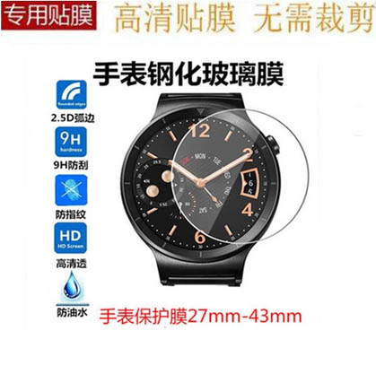 Ô²ÐÎÊÖ±í¸Ö»¯Ä¤ Ö±¾¶27-42mmÌùĤ3536373840mm¼Ñ/Ã÷Î÷/Ìú³ÇĤ