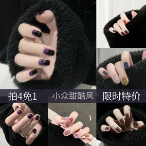 甜辣少女穿戴美甲法式长短款小红书抖音孕妇可拆卸假指甲贴片成品
