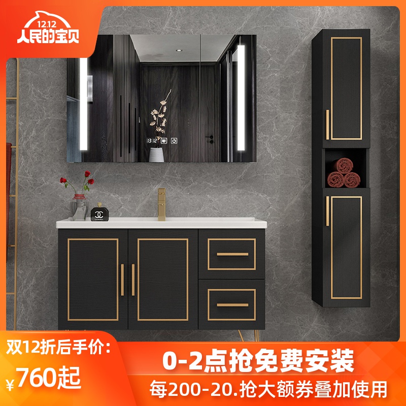 intelligence Northern Europe Bathroom cabinet portfolio Mirror cabinet bathroom Floor type Washbasin Wash basin TOILET Wash stationin the Decoration main material , Toiletries , Bathroom Furniture , Bathroom cabinet portfolio  category - from Buy2taobao.com to provide professional Taobao agent buy service