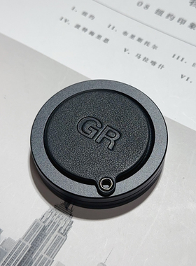 适用于理光GR4 GRIIIx GR2 GR3 金属保护盖防尘盖镜头盖真皮皮贴