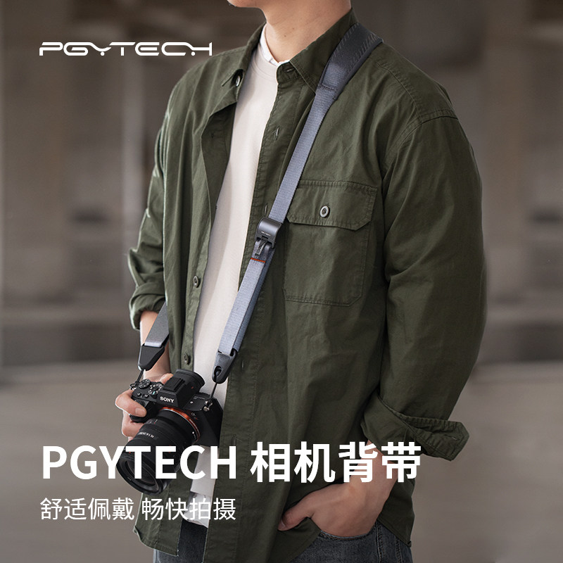 PGYTECH 减压单反相机背带适用佳能尼康富士蒲公英快拆微单肩带