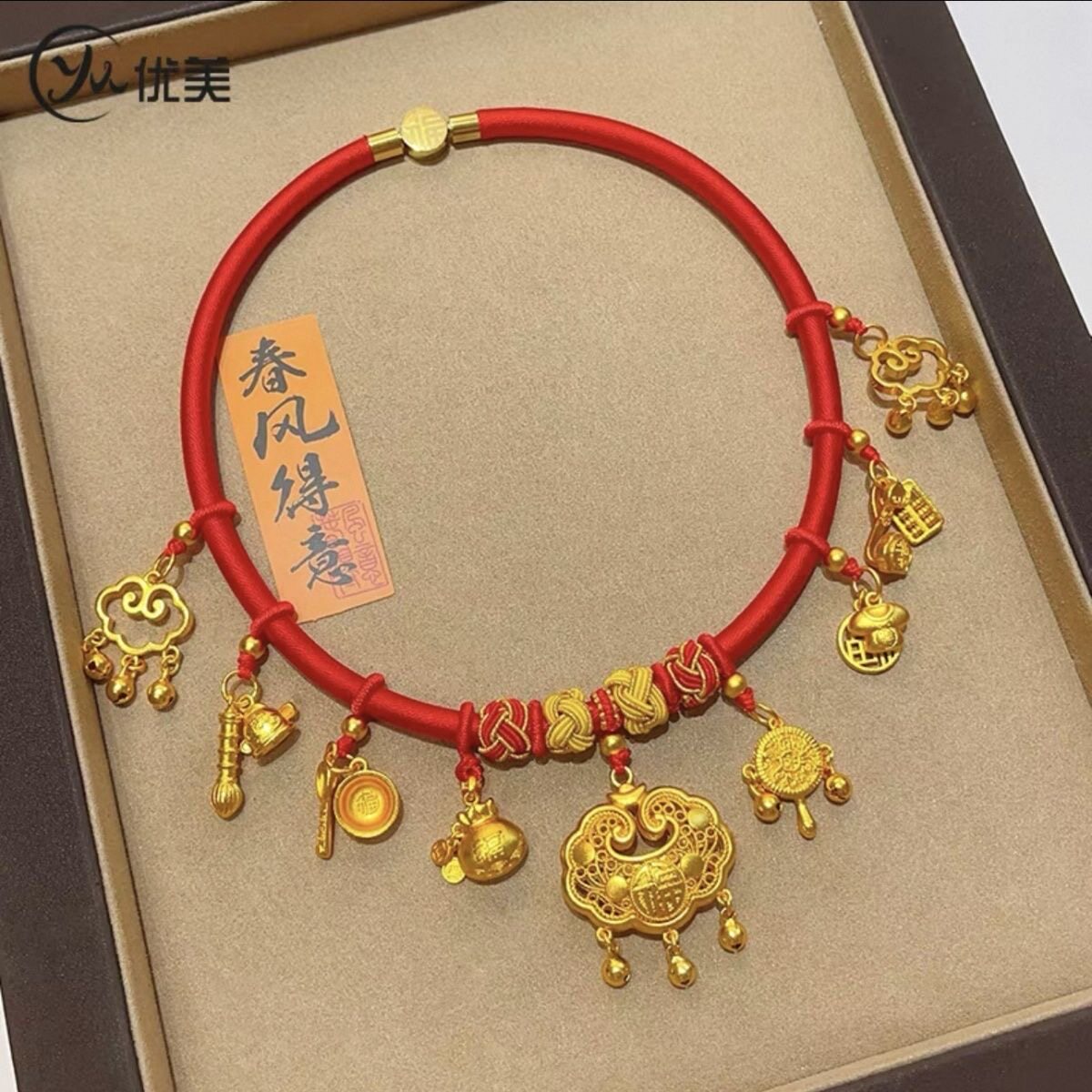 宝宝婴儿周岁长命锁金锁绳圈平安锁仿真金饰戴金抓周道具项圈编绳