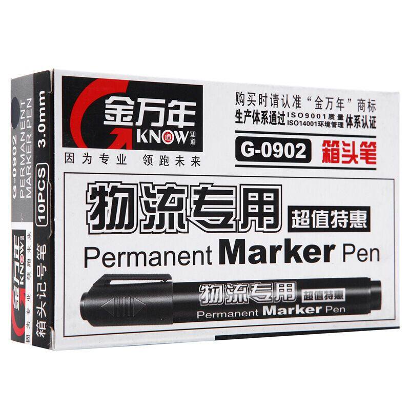 单头记号笔快递油性笔大头笔发货
