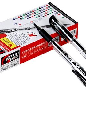 金万年考试中性笔签字笔0.5mm半针管笔芯作业考试用水笔G1213A