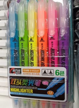金万年荧光笔0522AT 6色套装双头荧光笔斜头学生荧光笔标记重点笔
