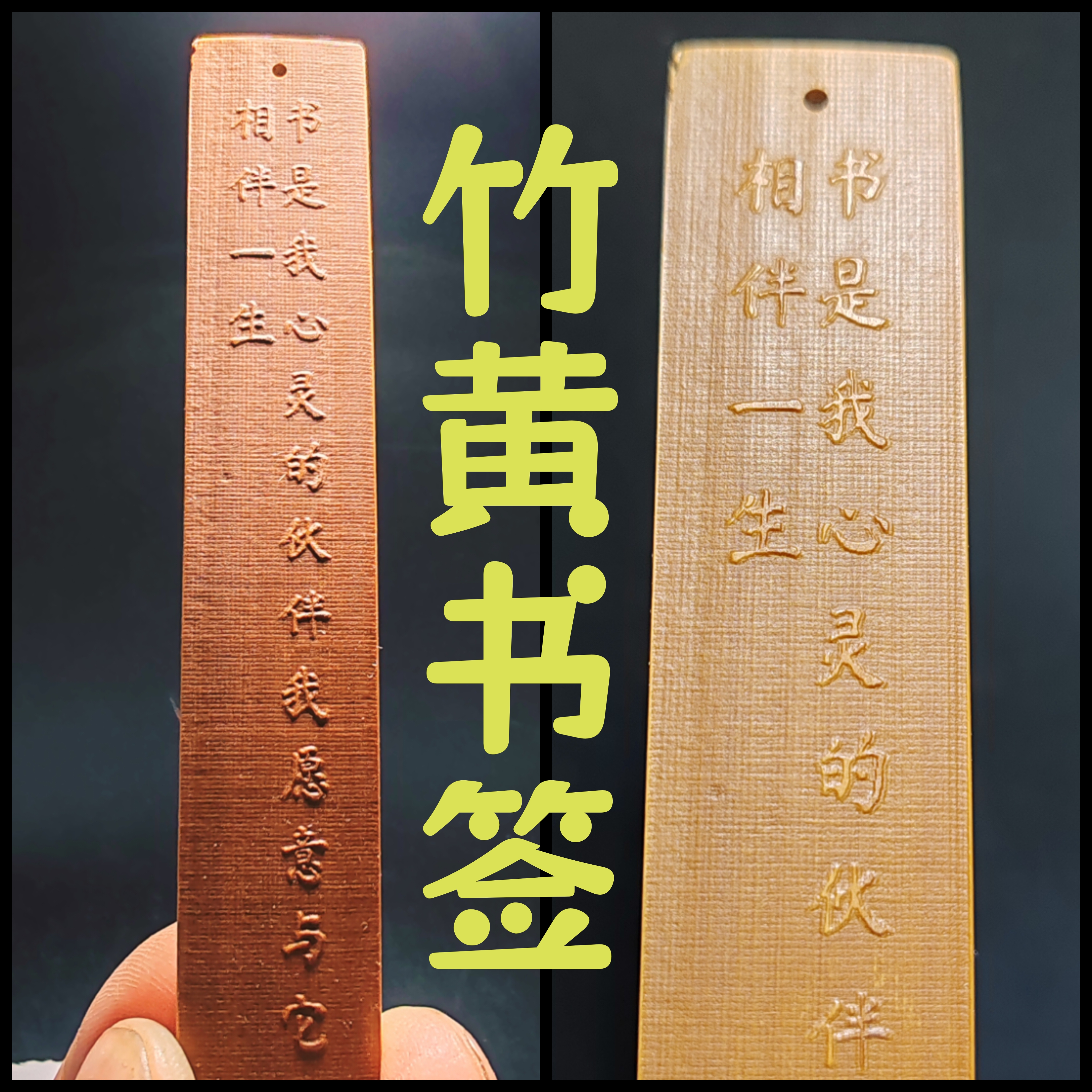 文房新秀竹黄特色创意书签镇纸装饰摆件摆设案头雅件把玩件收藏