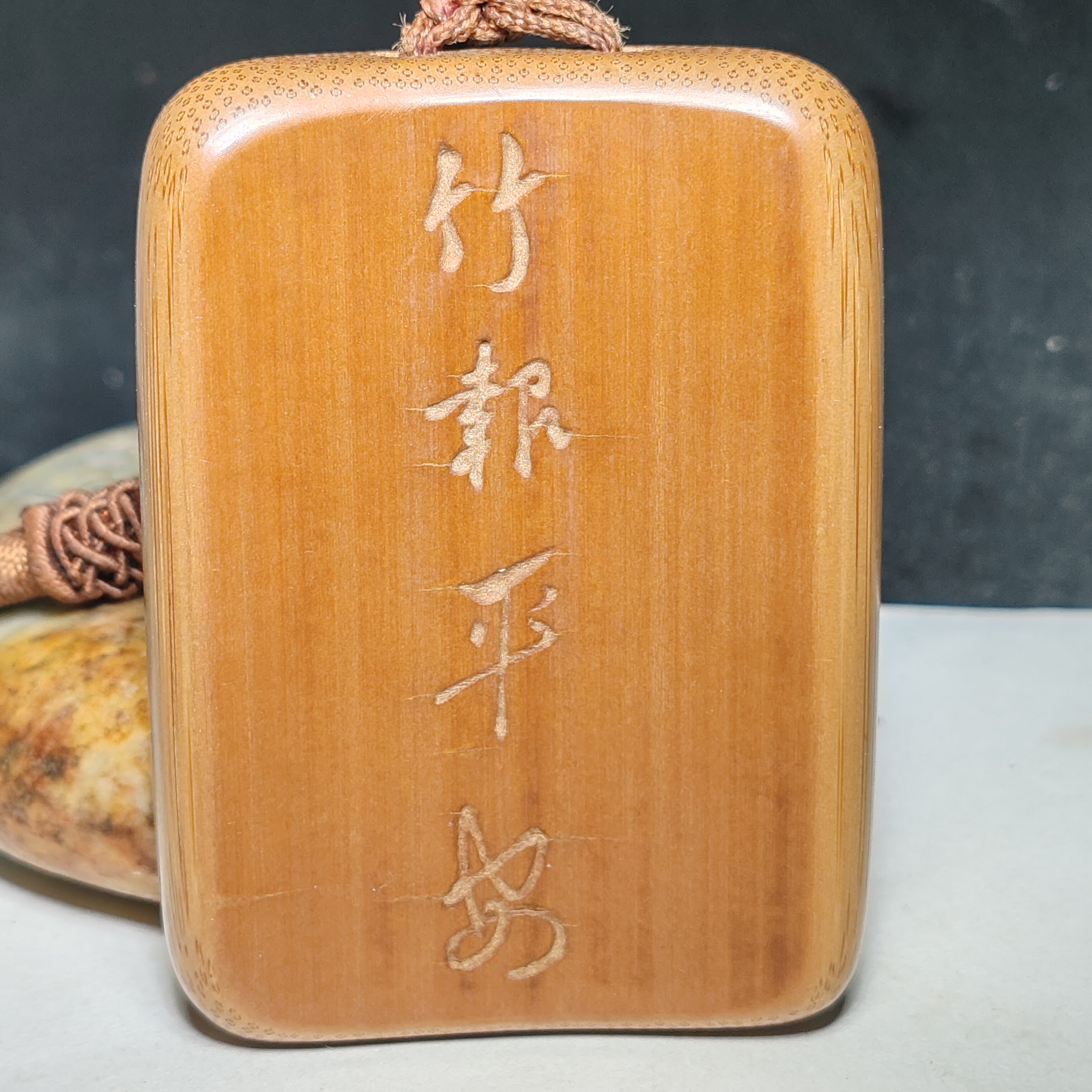 手刻竹报平安无事牌车挂吊牌挂饰转运牌220号