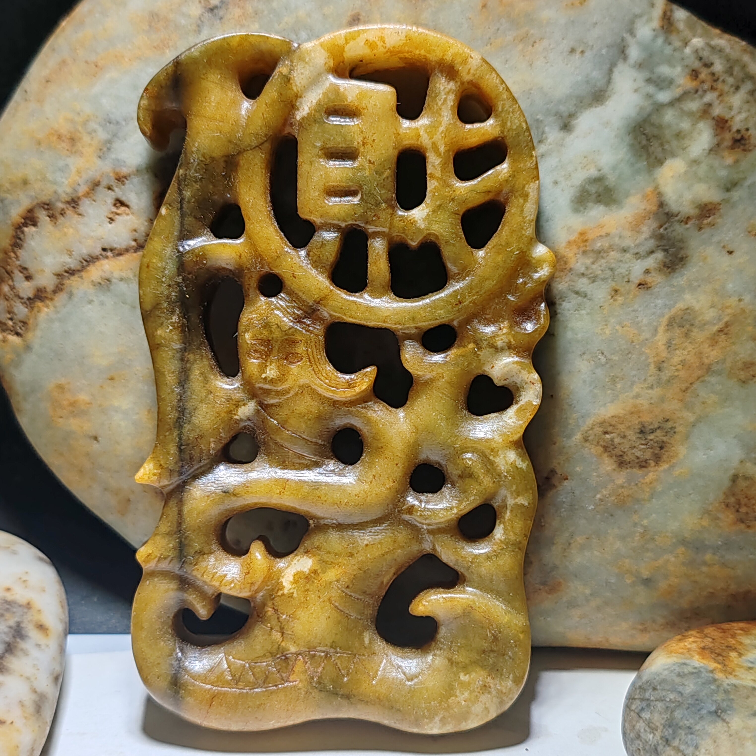 几十年地方玉老玉镂空雕送财童子玉璧挂件摆件摆饰高9.7厘米