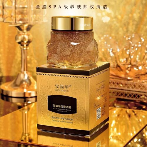 享简单海葡萄玫瑰冰晶清洁膏保湿面部去角质啫喱毛孔清洁霜磨砂膏