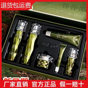 光阴与她芋螺肽高光紧颜护肤套盒保湿紧致拉丝弹弹水乳六件套礼盒