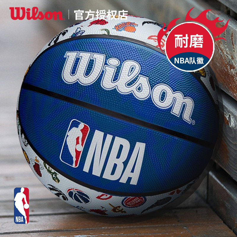 威尔胜篮球正品nba76女子学生