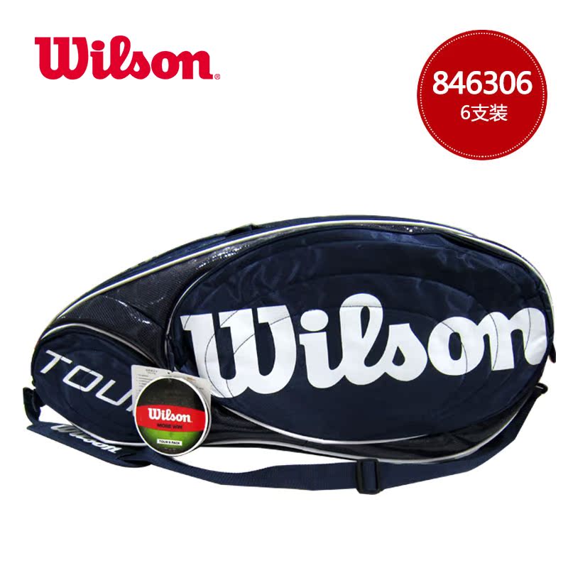 Sac de tennis - Ref 26664 Image 3