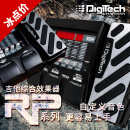 355电吉他综合效果器 DigiTech 255 多种音色模拟 RP155 带踏板