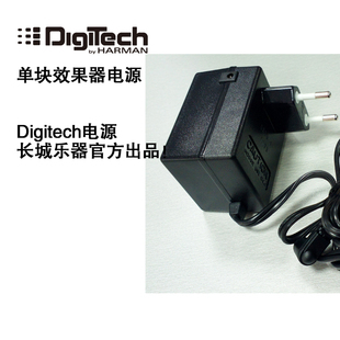 DigiTech 1300MA//1.3A/1.3安和300MA/0.3A/0.3安 效果器电源