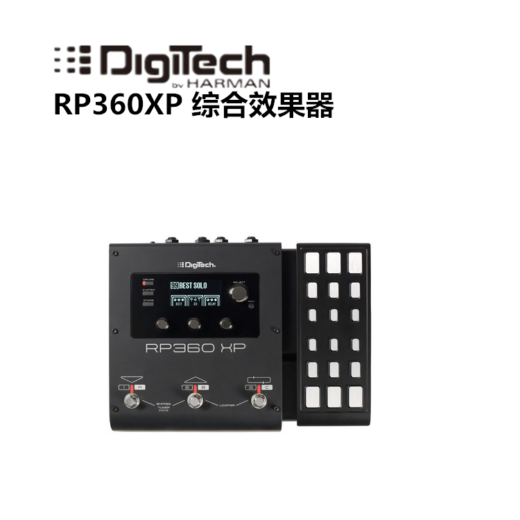 DigiTech RP360XP 电吉他综合效果器 带踏板/looper