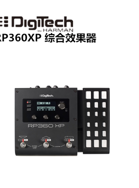 DigiTech RP360XP 电吉他综合效果器 带踏板/looper
