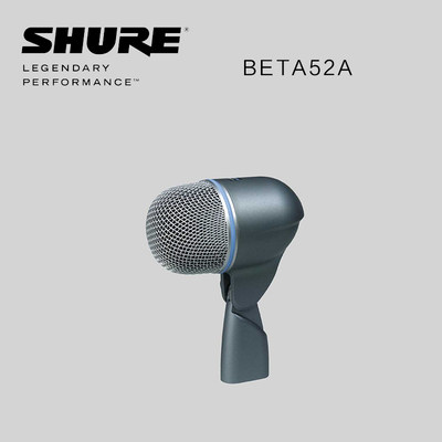 Shure/舒尔 BETA 52A 低频贝司重击和高功率声压级优化底鼓话筒