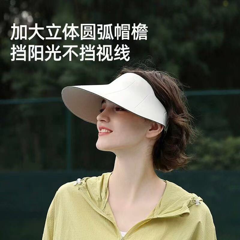 空顶折叠无痕UPF1200+防晒帽