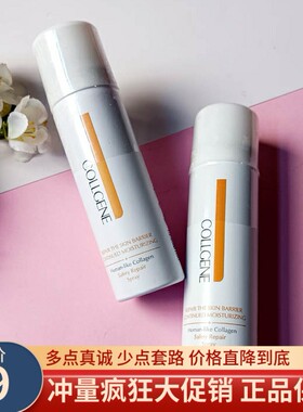 长效保湿喷雾细腻方便携带
