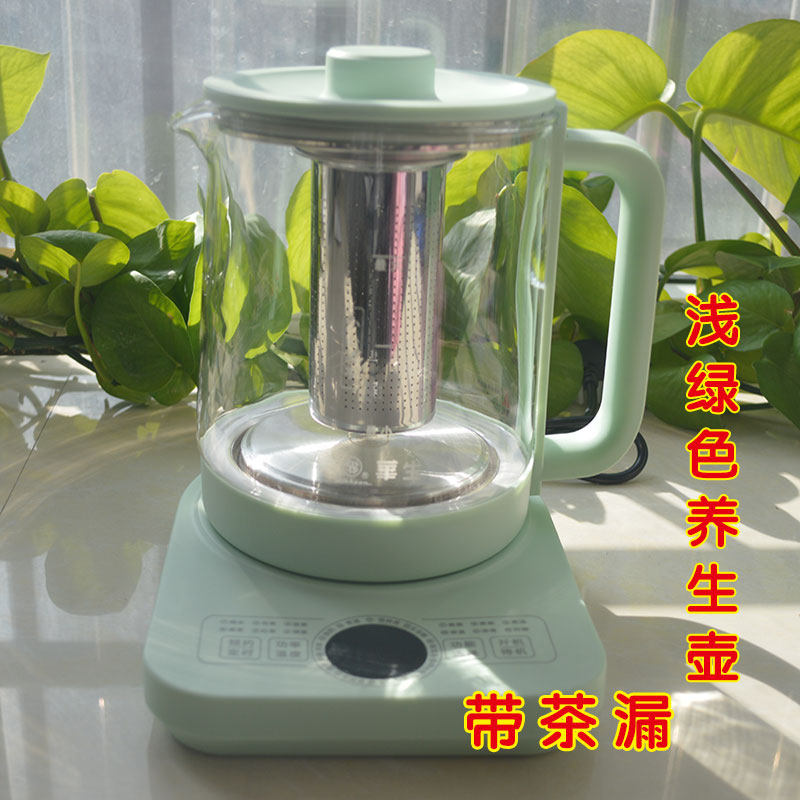 加厚玻璃定温玫瑰金养生壶包邮