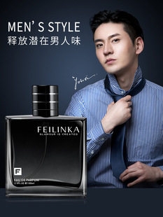 Scent Perfume Luxury Men Spray Eau Cologne东方香调 Parfum