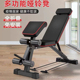 哑铃凳健身椅仰卧起坐飞鸟凳子多功能卧推凳可折叠健腹板健身器材