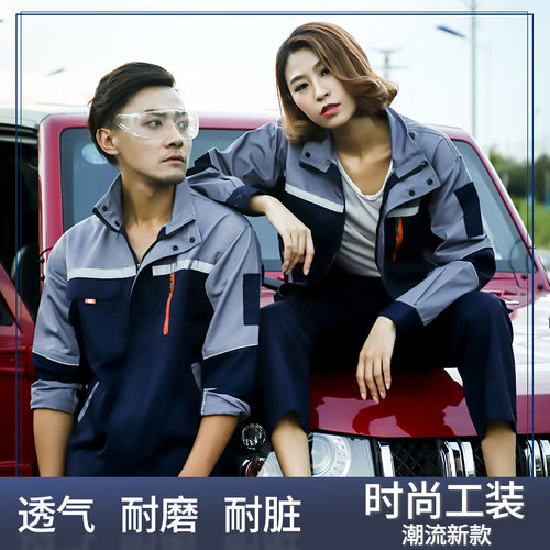 耐磨工作服涤棉宽松套装春秋