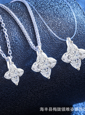 莫桑钻石爆款S925纯银四芒星项链四叶草设计人鱼之泪项链