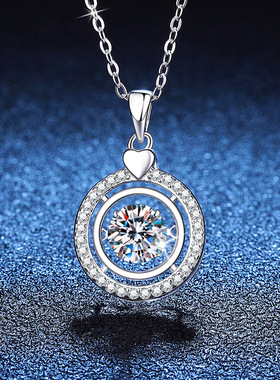 S925纯银项链女莫桑石吊坠 灵动圆包情人节吊坠女1克拉莫桑钻项链