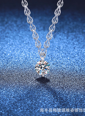 凤尾项链莫桑钻吊坠S925纯银项链简约韩版四爪单钻2克拉莫桑石