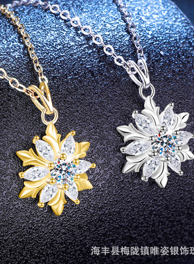 莫桑石S925纯银项链浪漫雪花项链时尚轻奢2025年新款气质锁骨链女