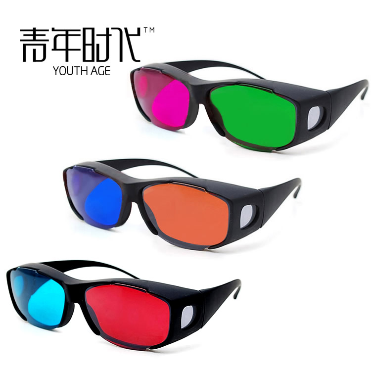 Lunettes 3D - Ref 1237131 Image 5
