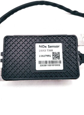 适配于沃尔沃 氮氧传感5WK97368 22827991 24V NOXSENSOR工厂直销